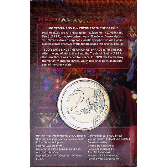 Grécko,
2 eurá,
2020