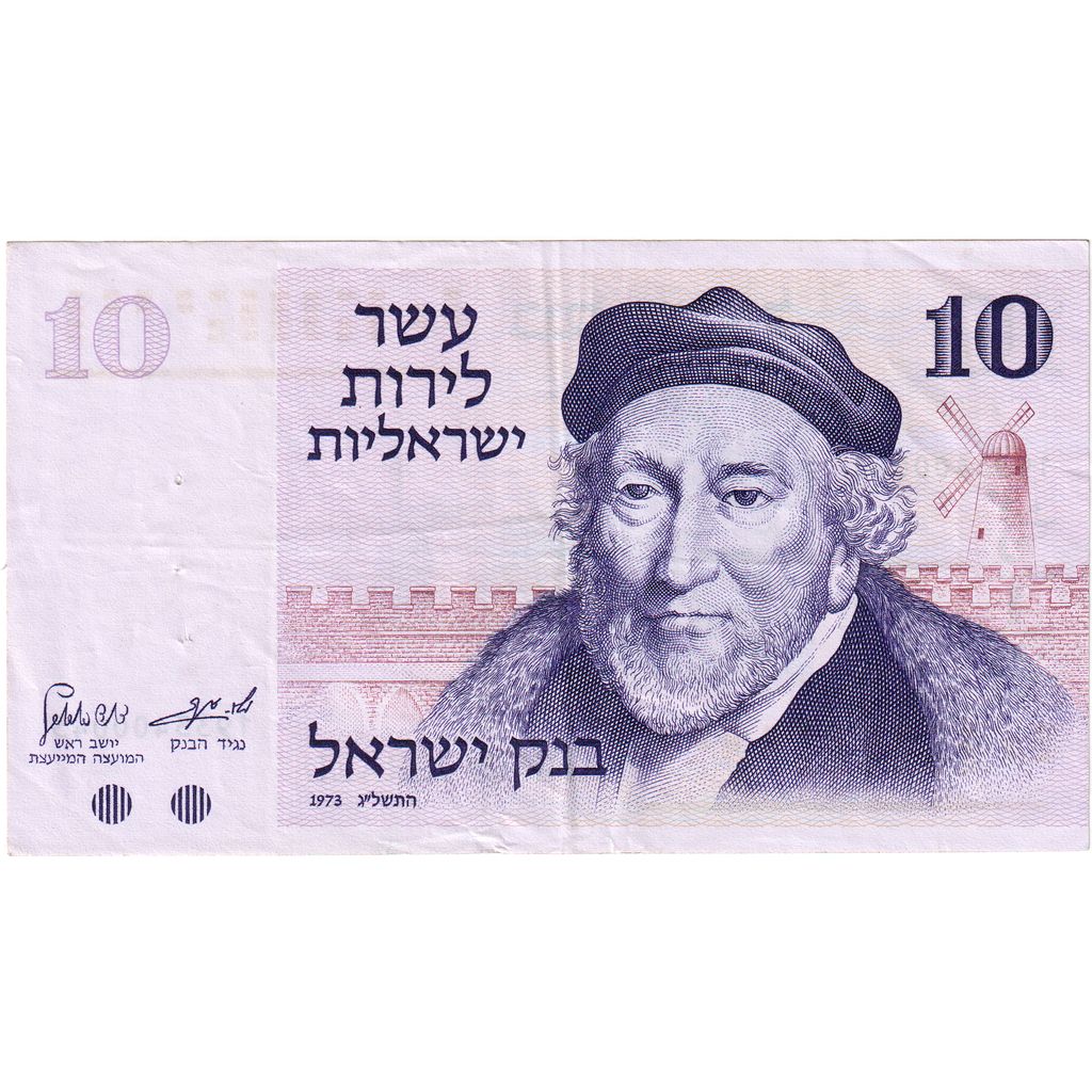 Izrael,
10 lirotov,
UA(50-53)
