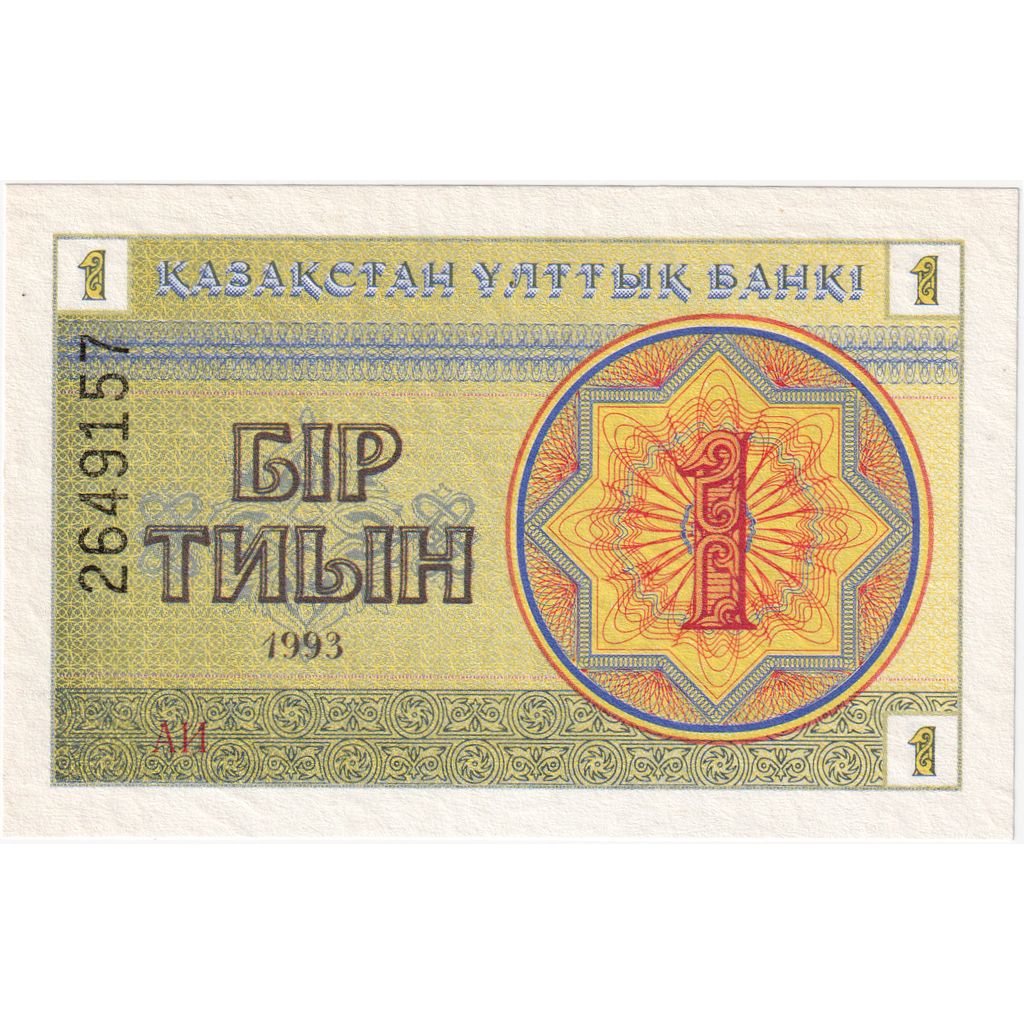 Kazachstan,
1 Tyin,
UNC(65-70)