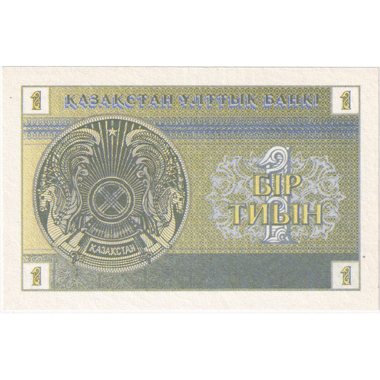 Kazachstan,
1 Tyin,
UNC(65-70)