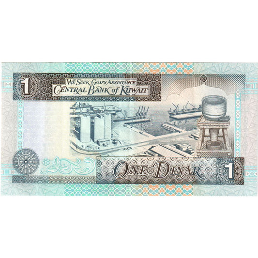 Kuvajt,
1 dinár,
UNC(65-70)
