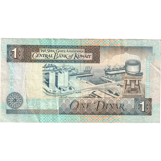 Kuvajt,
1 dinár,
PE (40-45)