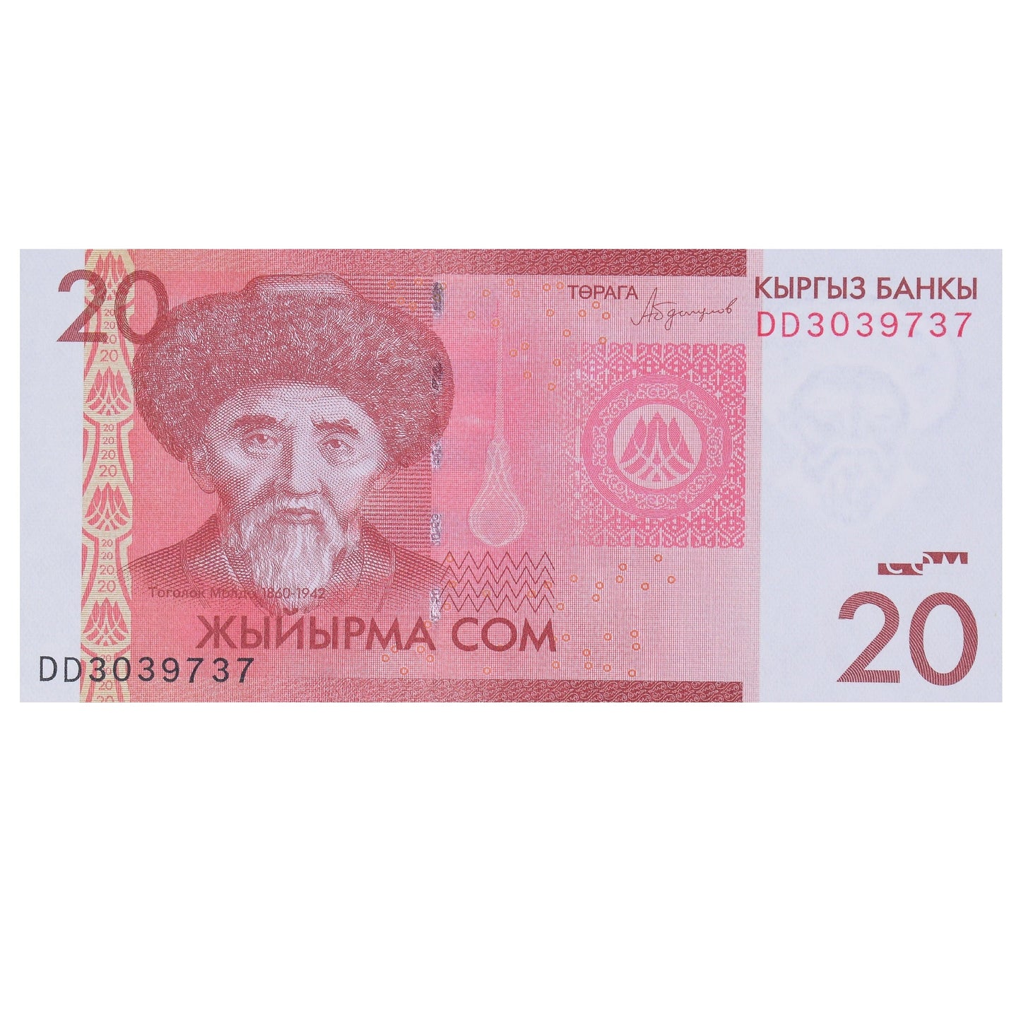 bankovka,
Kazachstan,
20 Tenge