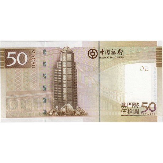 Macao,
50 patakov,
2008