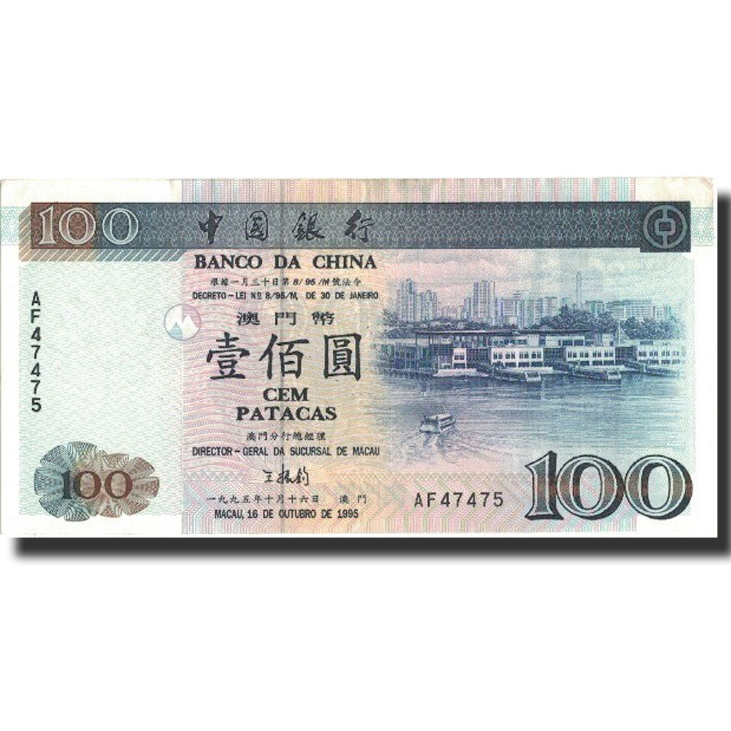 Macao,
100 patakov,
1995