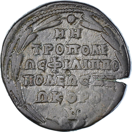 minca,
 
 Thrace,
 
 Elagabalus