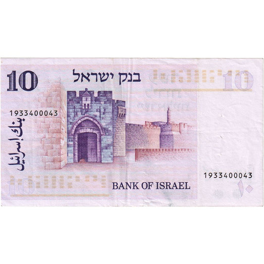 Izrael,
 
 10 lirotov,
 
 UA(50-53)