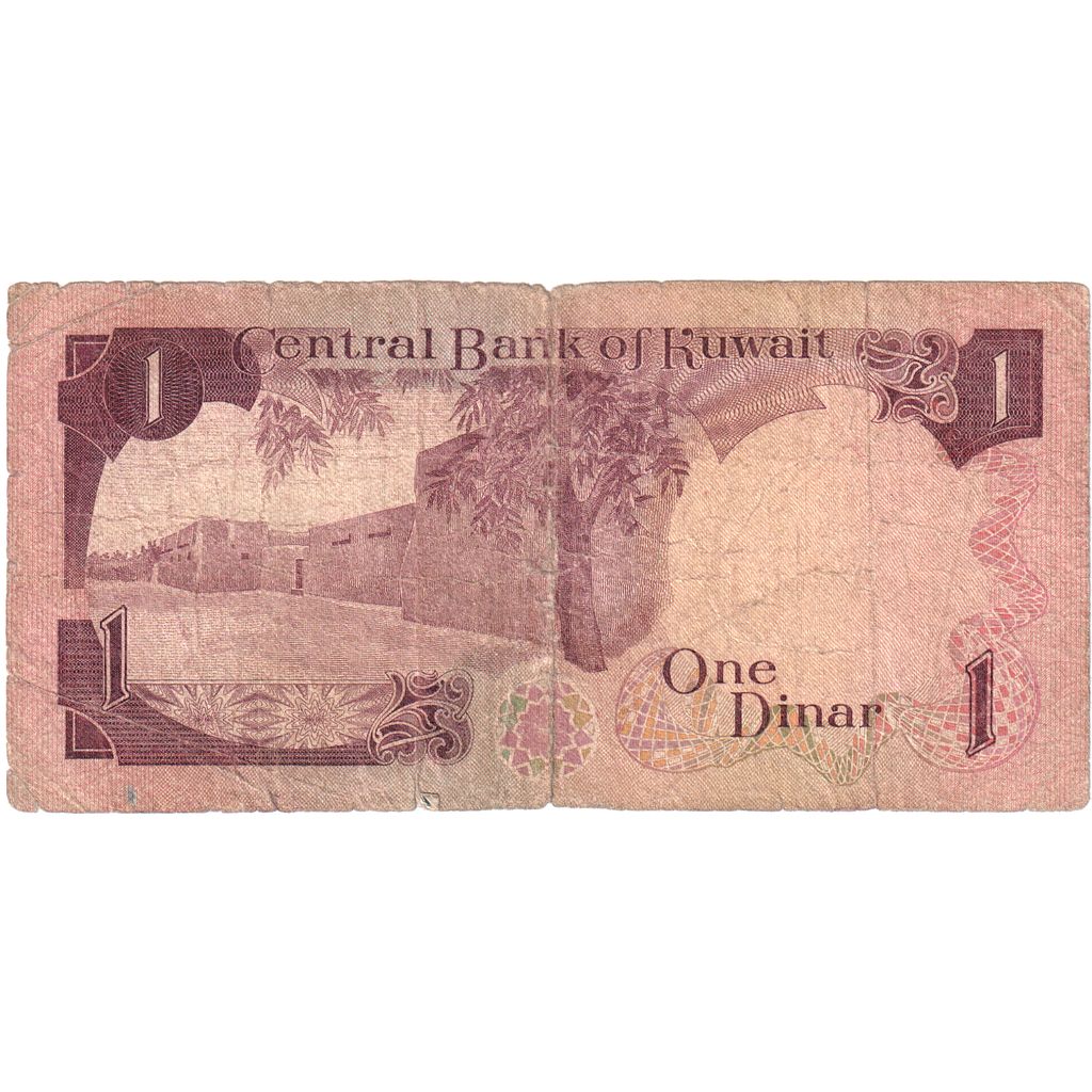 Kuvajt, 
  
  1 dinár, 
  
  VF (20-25)