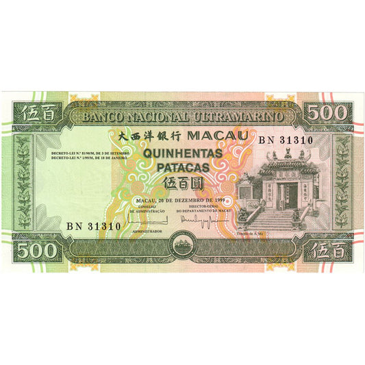 Macao, 
  
  500 patakov, 
  
  20-12-1999