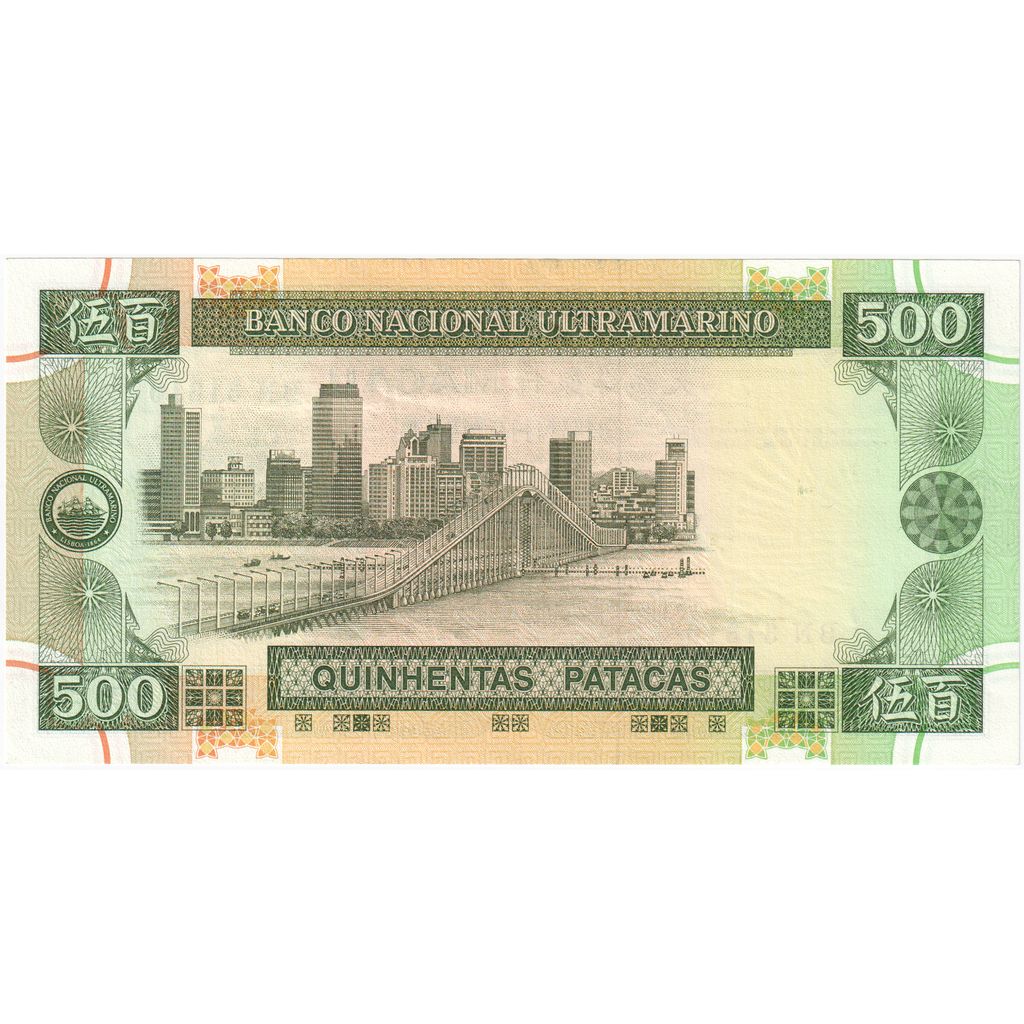 Macao, 
  
  500 patakov, 
  
  20-12-1999