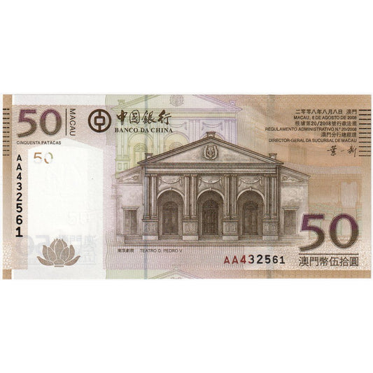 Macao, 
  
  50 patakov, 
  
  2008