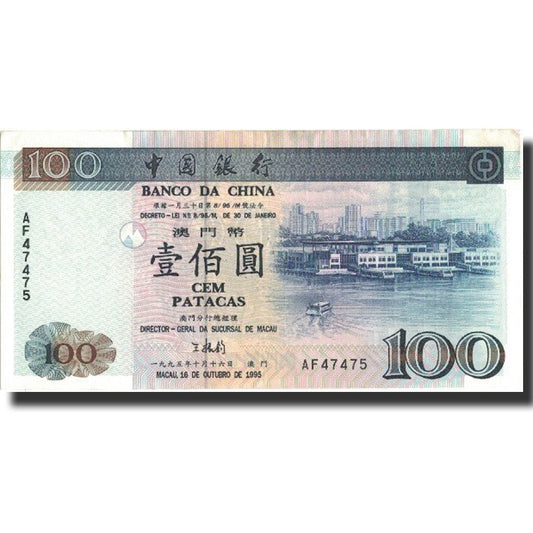 Macao, 
  
  100 patakov, 
  
  1995