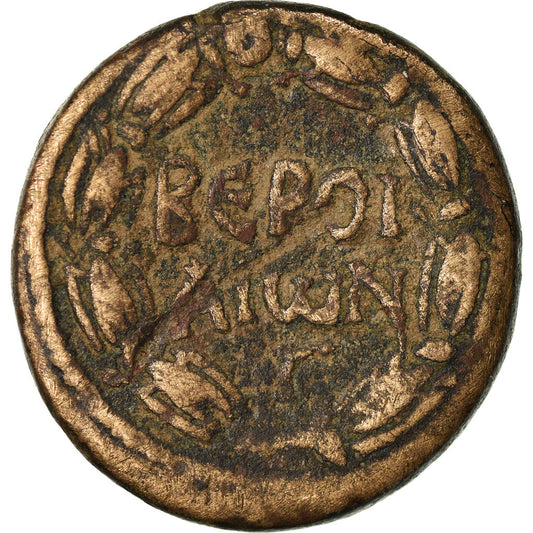 minca, 
  
  Seleucus a Pieria, 
  
  Trajan